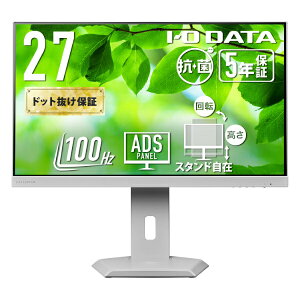 I-O DATAbACEI[Ef[^ USB-Cڑ PCj^[ t[X^CX^h(5Nۏ)Rۃfy󒍐Yiz zCg LCD-C272SDW-F-AG [27^ /tHD(1920×1080) /Ch /100Hz]