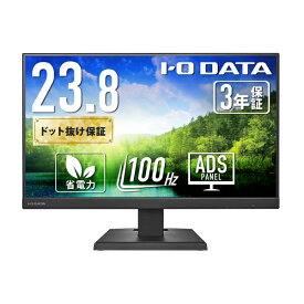I-O DATA｜アイオーデータ USB-C接続 PCモニター ブラック KH-C242SDB [23.8型 /フルHD(1920×1080) /ワイド /100Hz]