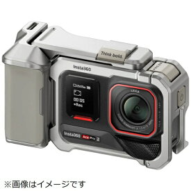 【2025年8月下旬】 INSTA360｜インスタ360 Ace Pro 2 / Ace Pro ストリート撮影グリップセット(ムーンライト・シルバー) ムーンライトシルバー CINSDBGB