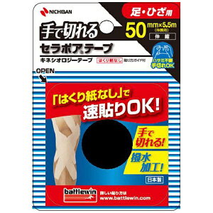 ���C�g�bLITE ��Ő؂��Z���|�A�e�[�vFX 50mm×5.5m �k�e�[�s���O�l SEFX50F �x�[�W��