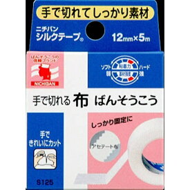 ニチバン｜NICHIBAN ニチバンシルクテープ12mm×5m〔テーピング〕