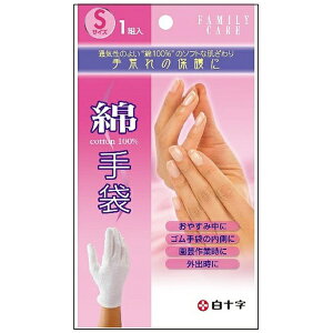 \bHakujuji RۖȎ S 1g (2)  Ep zCg