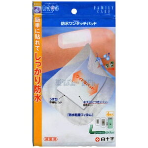 \bHakujuji FCit@~[PAjh^b`pbhL4V[g8cm×13cmpbh4cm×9cmkсEK[[Ȃǁl