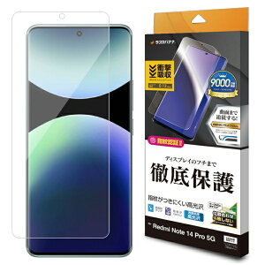 X^oiibRastaBanana Redmi Note 14 Pro 5G ^TPUtB UG5114R14P