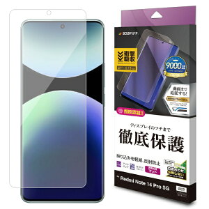 X^oiibRastaBanana Redmi Note 14 Pro 5G ^TPU˖h~tB UT5115R14P