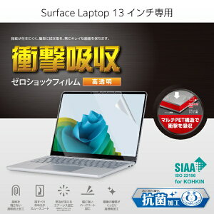 ELECOM�b�G���R�� Surface Laptop 13�C���`�p �t�B���� ������/�Ռ��z��/�R�� EF-MSL8FLPG