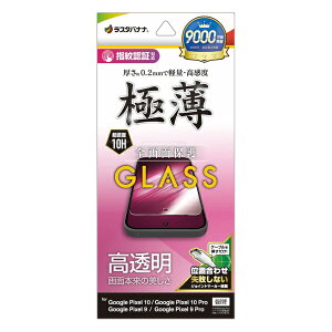 X^oiibRastaBanana Google Pixel 10/10 Pro KXtB ^ GP5058P10