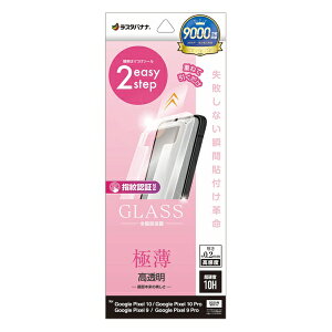 X^oiibRastaBanana Google Pixel 10/10 Pro \tv KXtB ^ MTK5060P10