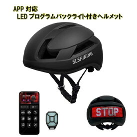 Royal Monster｜ロイヤルモンスター 自転車ヘルメット APP対応LEDプログラムバックライト付きヘルメット ブラック RM-2654BK【返品不可】