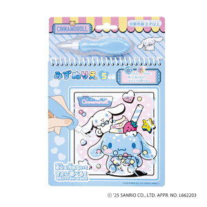 ۏbMARUSHO Vi[ ݂ʂ肦