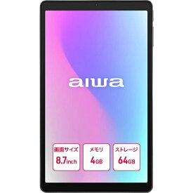 aiwa｜アイワ Androidタブレット 8.68型 aiwa tab AS8L-2 ダークグレー JA5-TBA0804 [SIMフリーモデル /ストレージ：64GB]