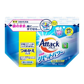 花王｜Kao アタック高浸透リセットパワー　つめかえ用　700g