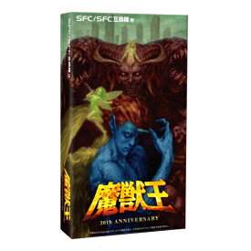 【2025年11月中旬】 Softgarage 魔獣王 30th Anniversary限定版（SFC/SFC互換機用） CC-SFMOA-BK 【代金引換配送不可】