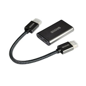 GOOVIS｜グービス GOOVIS HDMI2TypeC変換アダプタ GVS-HC20 【代金引換配送不可】