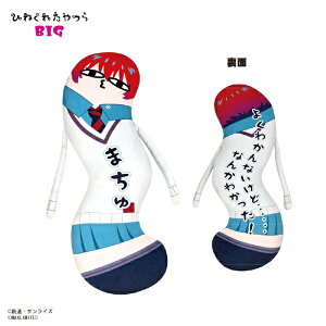 y2025N12z vbNXbPLEX w@mGundam GQuuuuuuXiW[NANXjx Ђ˂ꂽBIG AFA}eEYni}`jyȍ~̂͂z yzsz