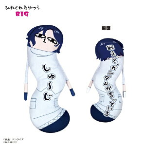 y2025N12z vbNXbPLEX w@mGundam GQuuuuuuXiW[NANXjx Ђ˂ꂽBIG CFVEWECgEyȍ~̂͂z yzsz