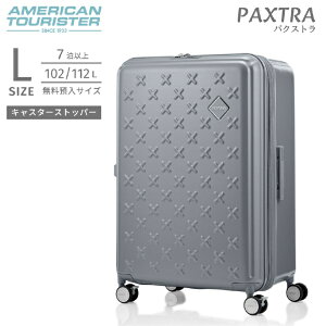 AJc[X^[bAmerican Tourister LX^[Xgbp[tL[ g@\t@a@LTCY PAXTRA y pNXg z Xsi[75 EXP O[ UH1*08003 [TSAbN]