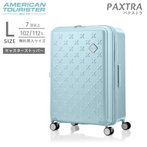 AJc[X^[bAmerican Tourister LX^[Xgbp[tL[ g@\t@a@LTCY PAXTRA y pNXg z Xsi[75 EXP ~gO[ UH1*74003 [TSAbN]