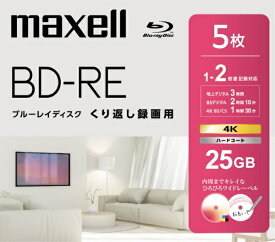 Maxell｜マクセル 繰り返し録画用ブルーレイディスク　BD-RE 5枚入り　maxell　BEV25WPH.5S [5枚 /25GB /インクジェットプリンター対応]