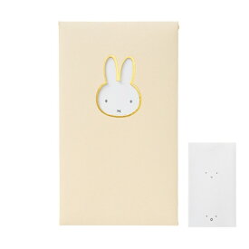 マルアイ｜MARUAI 窓ぽち袋 カラーミッフィー字なし MYM4Y