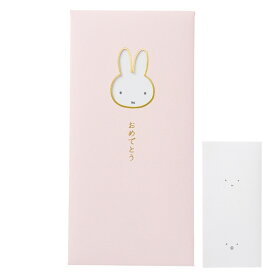 マルアイ｜MARUAI 窓のし袋 カラーミッフィーおめでとう MYM105P