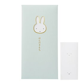 マルアイ｜MARUAI 窓のし袋カラーミッフィーほんのきもち MYM106G