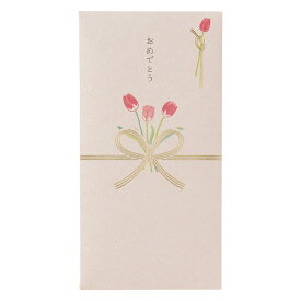 マルアイ｜MARUAI お花のご祝儀袋 チューリップ 10P