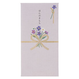マルアイ｜MARUAI お花のご祝儀袋 スミレ 10PU