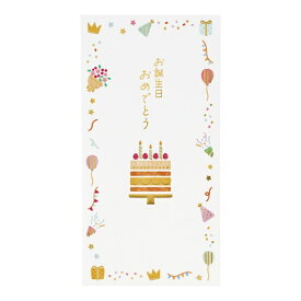 マルアイ｜MARUAI LaLa Party(ララ パーティー) 誕生祝万円 LL100