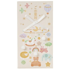 マルアイ｜MARUAI LaLa Merry(ララ メリー) 出産祝多当 PLL300