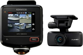 ケンウッド｜KENWOOD 360°撮影対応 2カメラ ドライブレコーダー DRV-G60CW [前後カメラ対応]