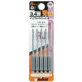ユニカ｜unika 充電ドライバービットドリル　3.4mm　5本セット　DP5RJ34