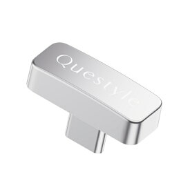 QUESTYLE｜クエスタイル Bluetoothトランスミッター シルバー QCC Dongle
