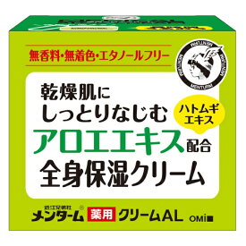 近江兄弟社｜THE OMI BROTHERHOOD 薬用アロエクリーム 145g