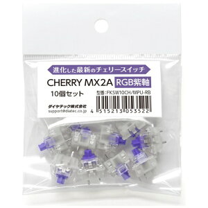 FILCO�b�t�B���R �k�L�[�X�C�b�`�lCHERRY MX2A RGB [10��] ���� FKSW10CH/MPU-RB