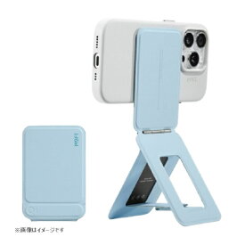MOFT｜モフト 七変化マルチスタンド MagSafe対応 MOFT ミストブルー MS027-1-ME-SMBU-1