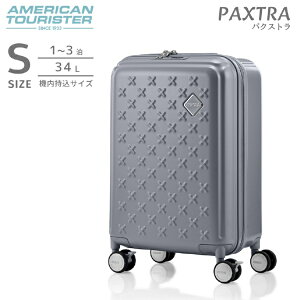 AJc[X^[bAmerican Tourister LX^[Xgbp[tL[ @݁@STCY PAXTRA y pNXg z Xsi[55 O[ UH1*08001 [TSAbN]