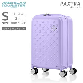 アメリカンツーリスター｜American Tourister キャスターストッパー付キャリー 機内持ち込み　Sサイズ PAXTRA 【 パクストラ 】 スピナー55 ライラック UH1*92001 [TSAロック搭載]