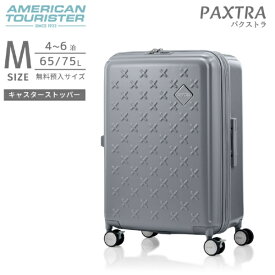 アメリカンツーリスター｜American Tourister キャスターストッパー付キャリー 拡張機能付　無料預け入れ　Mサイズ PAXTRA 【 パクストラ 】 スピナー66 EXP グレー UH1*08002 [TSAロック搭載]