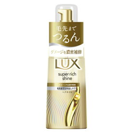 ユニリーバJCM｜Unilever ラックス スーパーリッチシャイン ダメージリペア 補修ヘアオイル 70mL