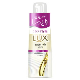 ユニリーバJCM｜Unilever ラックス スーパーリッチシャイン モイスチャー 保湿ヘアオイル 70mL