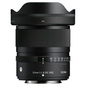 【エントリーで最大2万ポイント当たる｜11/18迄】 SIGMA｜シグマ カメラレンズ 12mm F1.4 DC Contemporary [FUJIFILM X /単焦点レンズ]