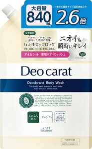 KOSE COSMEPORTbR[Z[RX|[g fIJbgp{fBEHbVl֑840ml