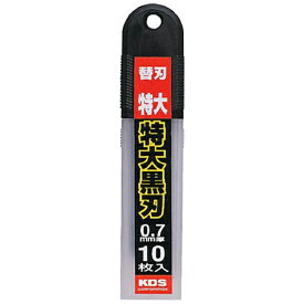 ムラテックKDS｜MURATEC-KDS 替刃特大黒（H刃）　10枚入　HB10BH