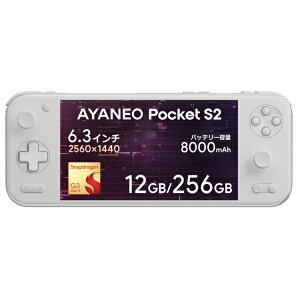 AYANEObAlI |[^uQ[~OPC Pocket S2 [6.3C` /Android14 /F12GB /Xg[WF256GB] ACX\EzCg AYAPKS2-1225W [Snapdragon /2025N9f]