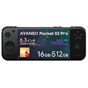 AYANEObAlI |[^uQ[~OPC Pocket S2 Pro [6.3C` /Android14 /F16GB /Xg[WF512GB] IuVfBAubN AYAPKS2P-1651B [Snapdragon /2025N9f]