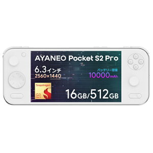 AYANEObAlI |[^uQ[~OPC Pocket S2 Pro [6.3C` /Android14 /F16GB /Xg[WF512GB] ACX\EzCg AYAPKS2P-1651W [Snapdragon /2025N9f]