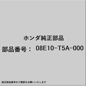 HONDAbz_ z_Ehondai 08E10-T5A-000 tbgCg 08E10-T5A-000