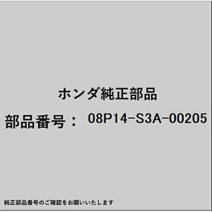 HONDA�b�z���_ �z���_�Ehonda�������i 08P14-S3A-00205 HOLDER FLOOR MAT 08P14-S3A-00205