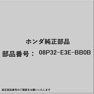 HONDA�b�z���_ �z���_�Ehonda�������i 08P32-E3E-BB0B �V�[�g�J�o�[�~���g 08P32-E3E-BB0B